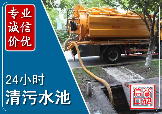 清丰化粪池清掏时人工与自动化哪个更好？清掏时有哪些要求？